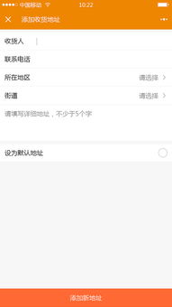 農(nóng)產(chǎn)品有機(jī)食品商城小程序 便捷、健康、綠色的消費(fèi)新選擇