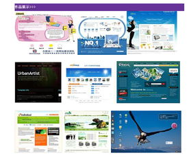 東莞網(wǎng)頁(yè)設(shè)計(jì)初級(jí)學(xué)習(xí)指南與網(wǎng)站代理代辦服務(wù)解析